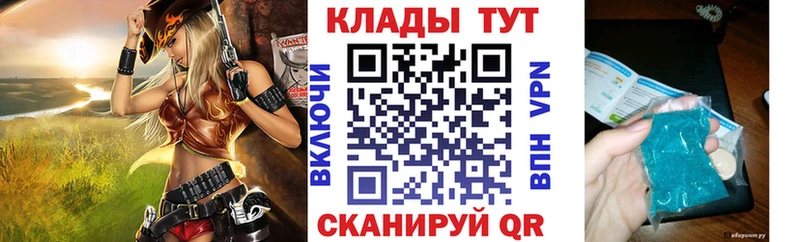 Где продают наркотики Черноголовка Каннабис  A PVP  Cocaine  ГАШИШ  Амфетамин  Меф 