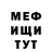 Метадон methadone Chara666