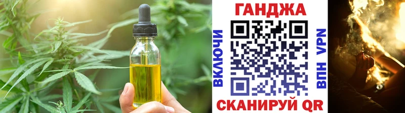 как найти   mega tor  Cannafood марихуана  Черноголовка 