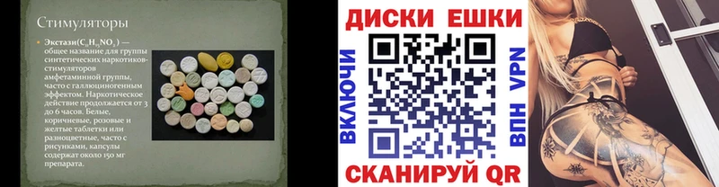 ЭКСТАЗИ louis Vuitton  Черноголовка 