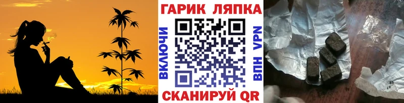 Гашиш хэш  купить   Черноголовка 
