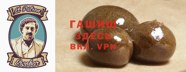 мескалин Алексеевка
