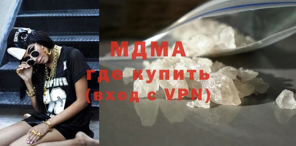 экстази Абинск