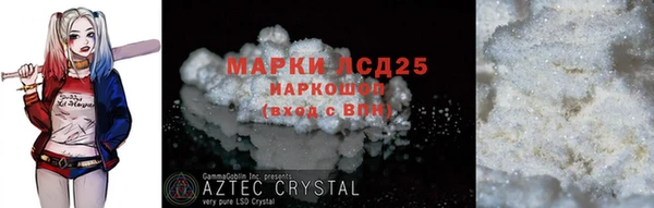 ГАЛЛЮЦИНОГЕННЫЕ ГРИБЫ Абдулино