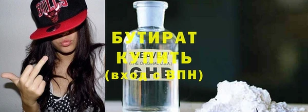 мяу мяу кристалл Алексин