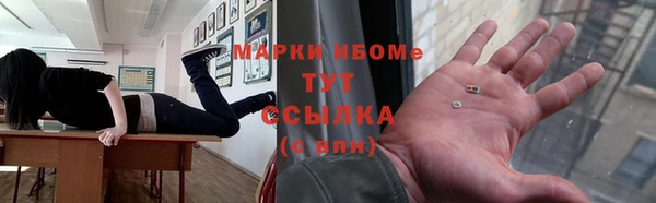 мескалин Алексеевка