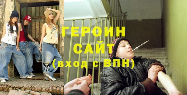 а пвп мука Абаза