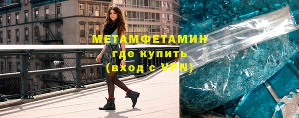 экстази Абинск