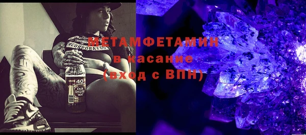 мескалин Алексеевка