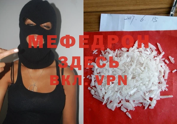 мяу мяу кристалл Алексин