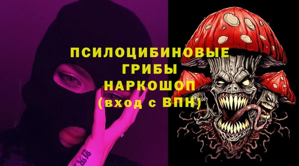 мескалин Алексеевка