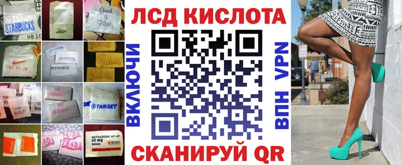 ЛСД экстази ecstasy  mega маркетплейс  Черноголовка 
