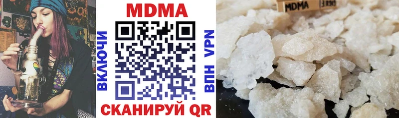 МДМА молли  Черноголовка 