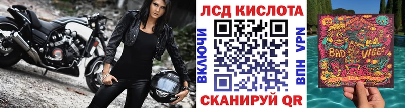 закладки  Черноголовка  Марки NBOMe 1,8мг 