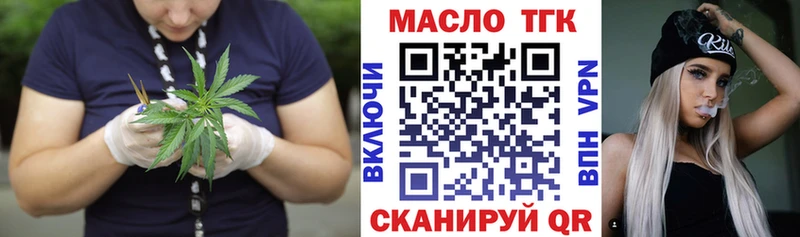 площадка официальный сайт  hydra зеркало  Черноголовка  магазин  наркотиков  Дистиллят ТГК THC oil 