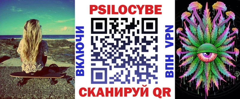 Псилоцибиновые грибы Cubensis  наркотики  hydra ССЫЛКА  Черноголовка 